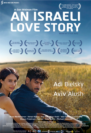 “An Israeli Love Story” sponsored by Hillel at Virginia Tech