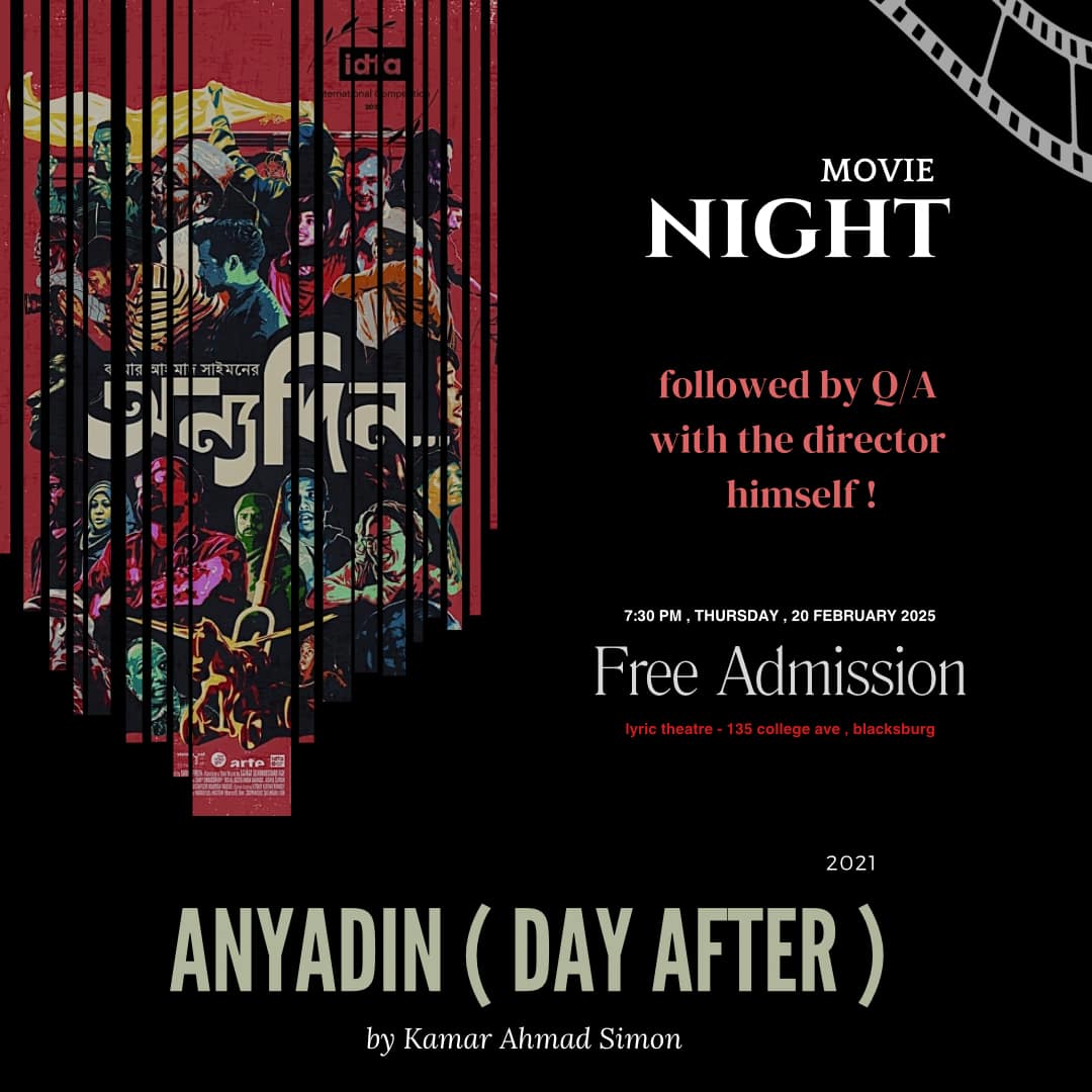 ABS@VT Presents “Anyadin…” with filmmaker Q&A